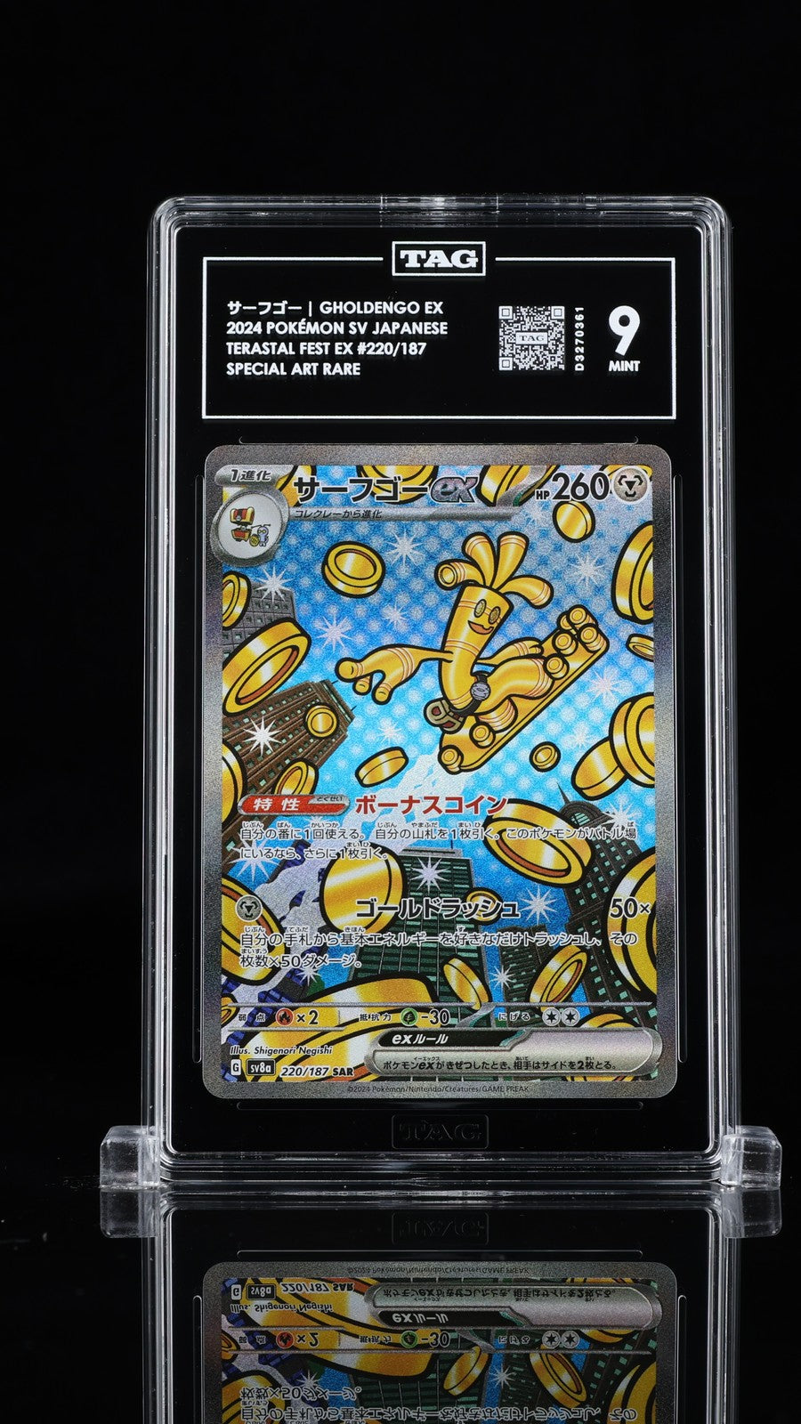 TAG 9 MINT JAPANESE POKEMON 2024 Gholdengo ex 220/187 Terastal Fest SV8a
