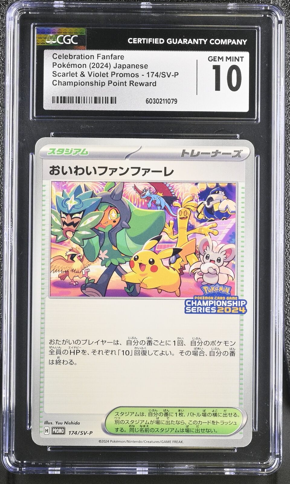 CGC 10 GEM MINT Japanese Pokemon 2024 Celebration Fanfare 174/SV-P Championship