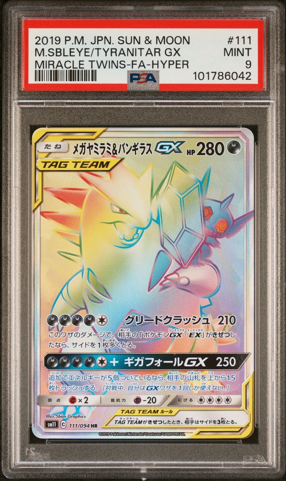 PSA 9 MINT JAPANESE POKEMON 2019 Mega Sableye & Tyranitar GX 111/094 SM11