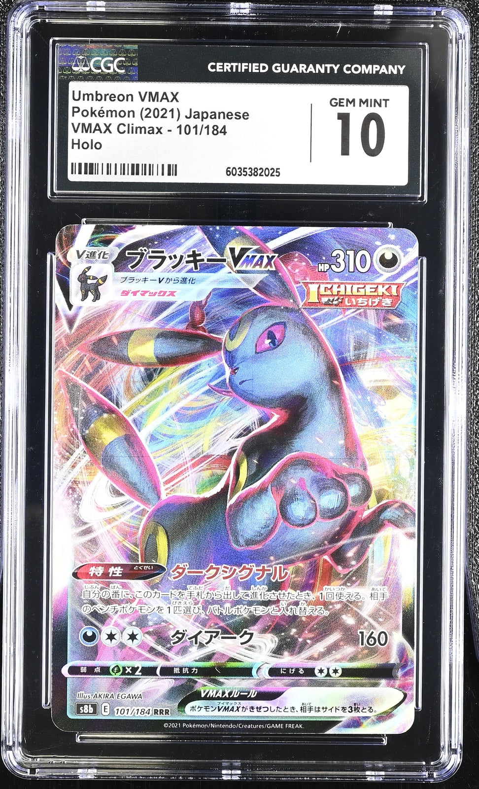 CGC 10 GEM MINT Japanese Pokemon 2021 Umbreon VMAX 101/184 VMAX Climax S8b