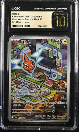 CGC 10 PRISTINE JAPANESE POKEMON 2025 Rotom  074/063 Heat Wave Arena SV9a