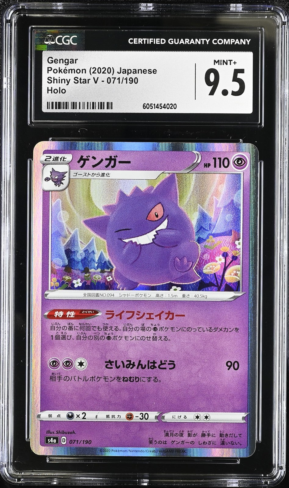 CGC 9 MINT+ Japanese Pokemon 2020 Gengar 071/190 Shiny Star V S4a