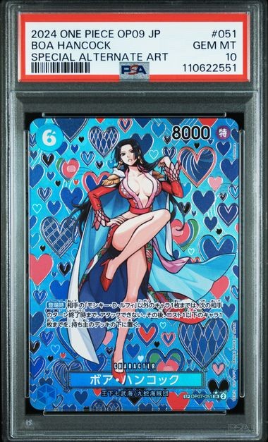 PSA 10 GEM MINT Chinese ONE PIECE 2024 BOA HANCOCK OP07-051  SPECIAL ALT ART