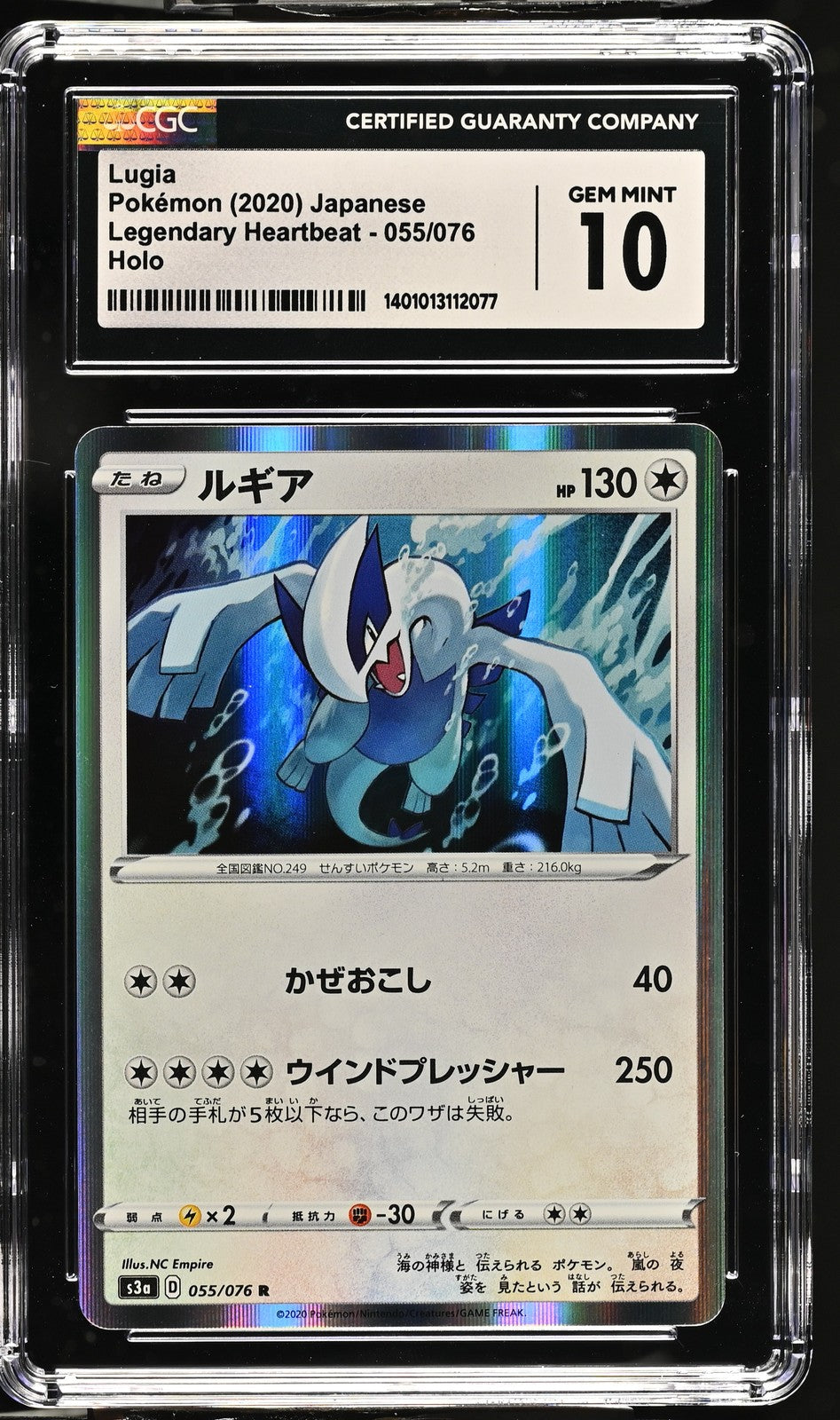 CGC 10 GEM MINT Japanese Pokemon 2020 Lugia Holo Rare 055/076 S3a