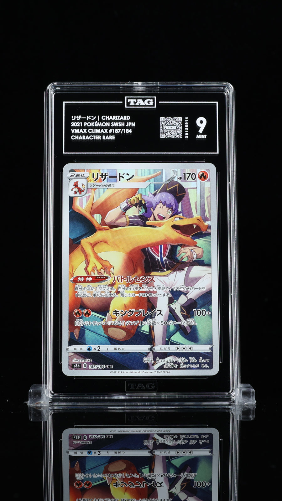 TAG 9 MINT JAPANESE POKEMON 2021 Charizard 187/184 CSR VMAX Climax S8b