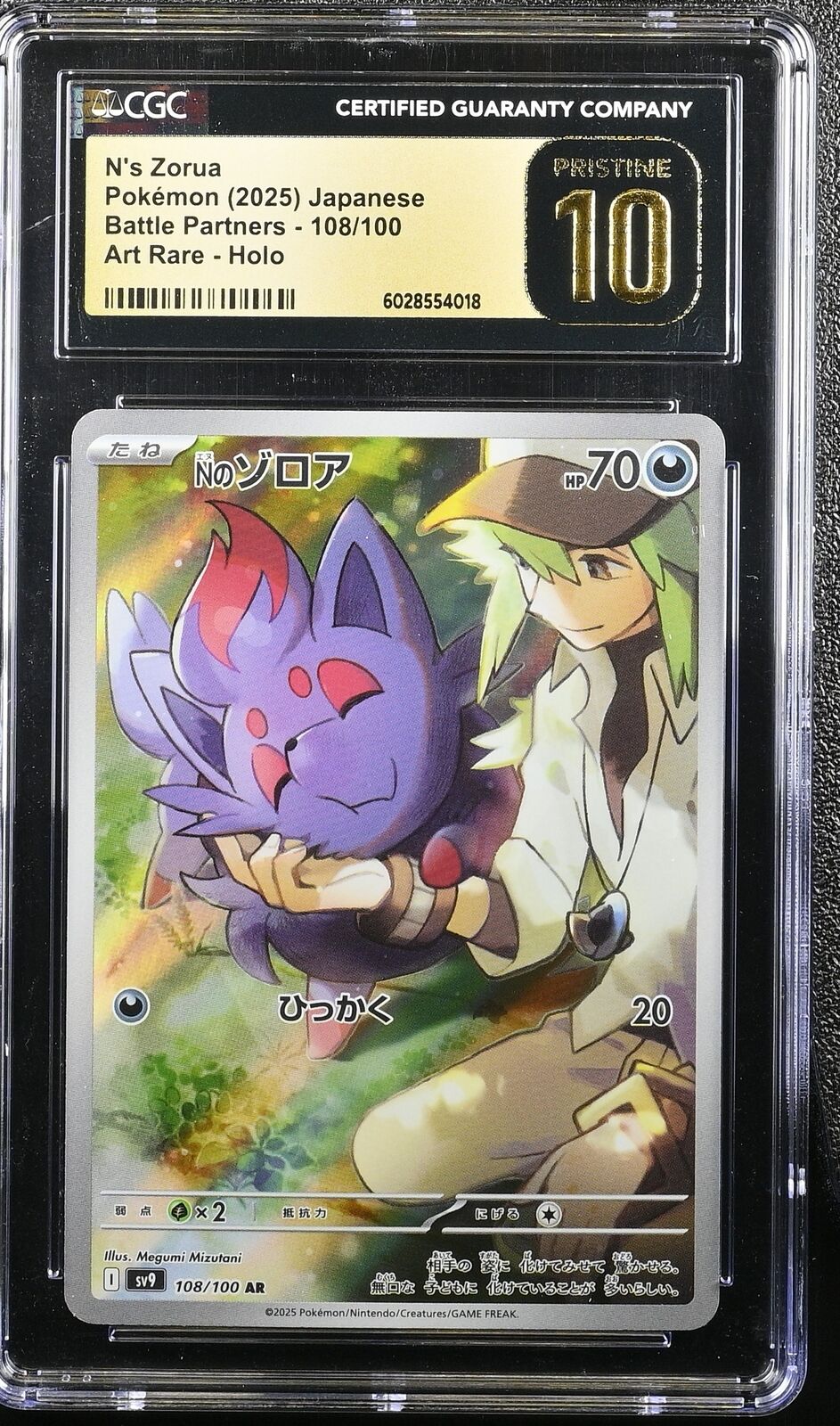 CGC 10 PRISTINE JAPANESE POKEMON 2025 N's Zorua 108/100 Battle Partners SV9