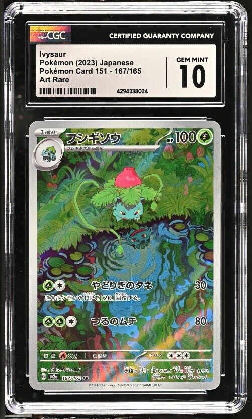 CGC 10 GEM MINT Japanese Pokemon 2023 Ivysaur 167/165 AR 151 SV2a