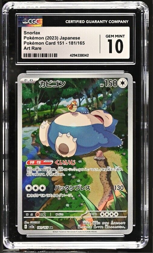 CGC 10 GEM MINT Japanese Pokemon 2023 Snorlax 181/165 AR 151 SV2a