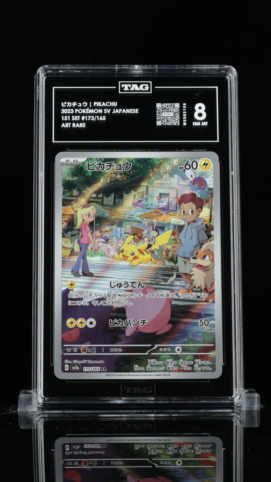 TAG 8 NM/MT JAPANESE POKEMON 2023 PIKACHU 173/165 POKEMON 151 AR SV2a