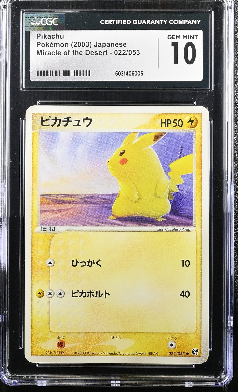 CGC 10 GEM MINT JAPANESE POKEMON 2003 Pikachu 022/053 Miracle of the Desert
