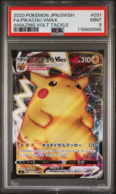 PSA 9 MINT Japanese Pokemon 2020 Pikachu VMAX 031/100 Amazing Volt S4