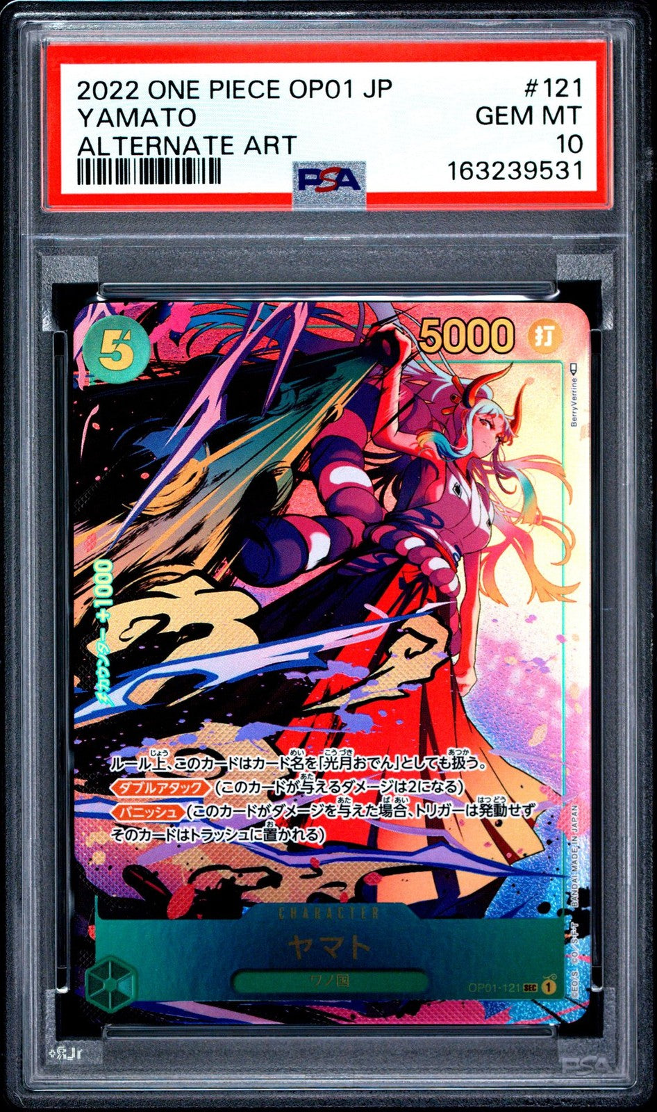 PSA 10 GEM MINT JAPANESE ONE PIECE 2023 YAMATO OP01-121 ALT ART ROMANCE DAWN