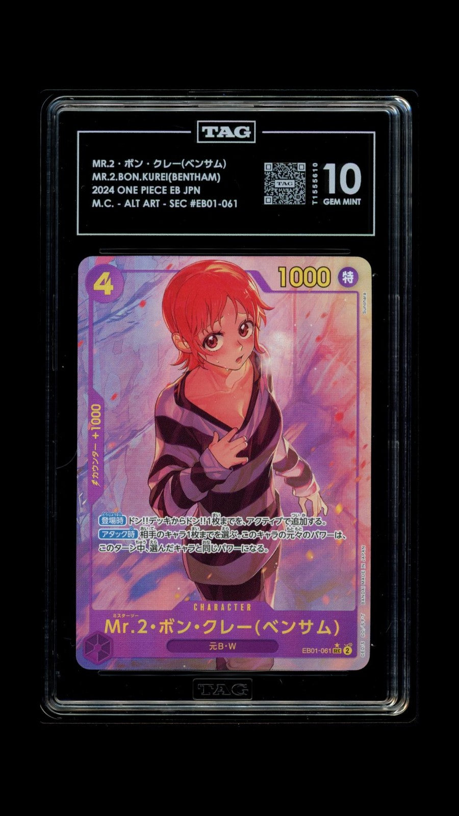 TAG 10 GEM MINT Japanese Pokemon 2024 MR. 2 BON Kurei EB01-061 ALTERNATE ART