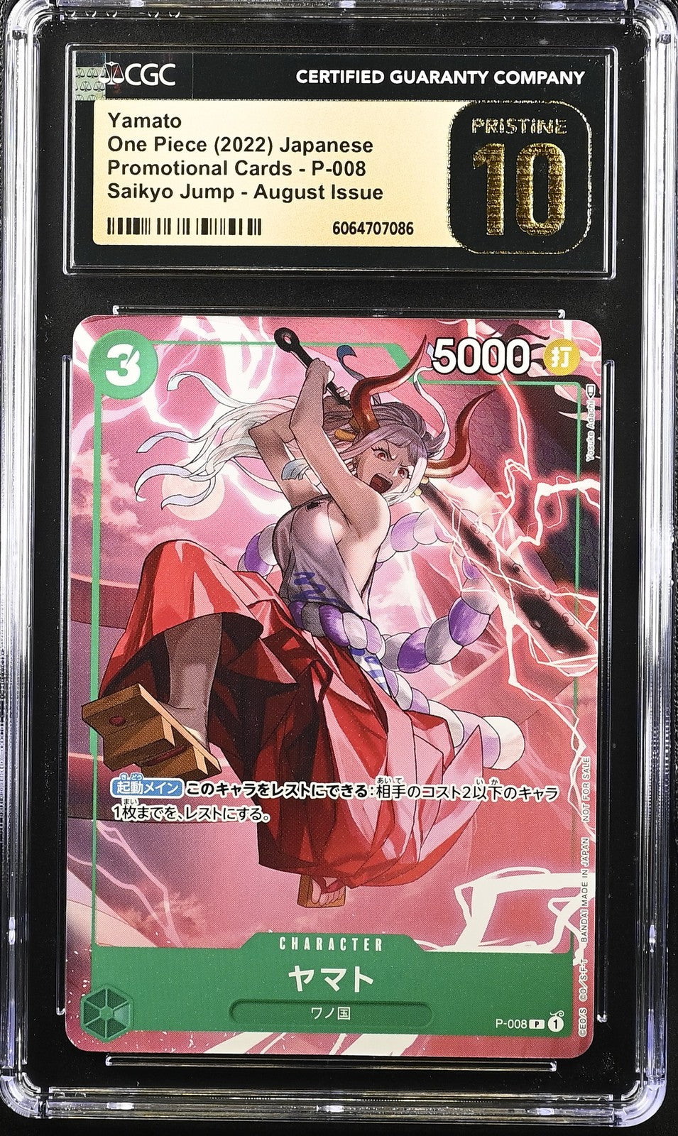 CGC 10 PRISTINE Japanese One Piece 2022 YAMATO P-008 SAIKYO JUMP-August