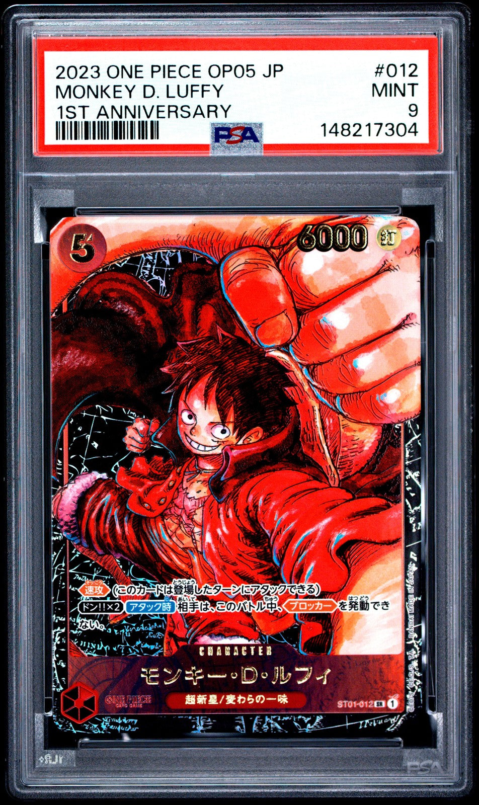 PSA 9 MINT One Piece JAPANESE 2023 Monkey D. Luffy ST01-012 1ST ALT. ART