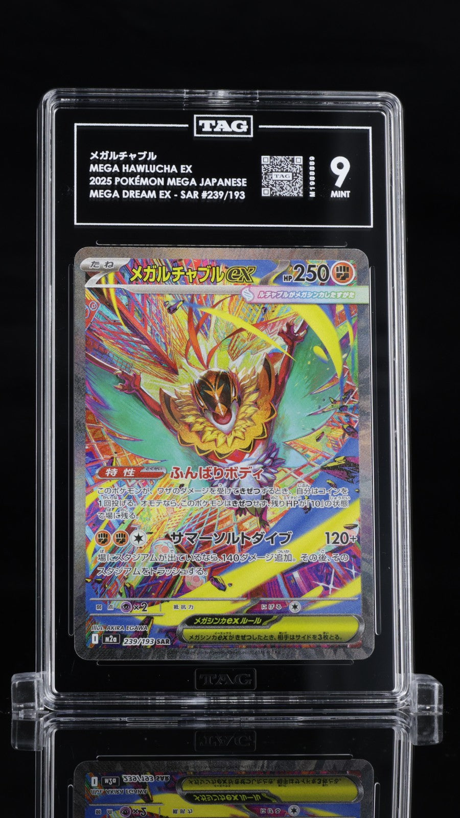 TAG 9 MINT JAPANESE POKEMON 2025 Mega Hawlucha ex 239/193 MEGA Dream ex M2a