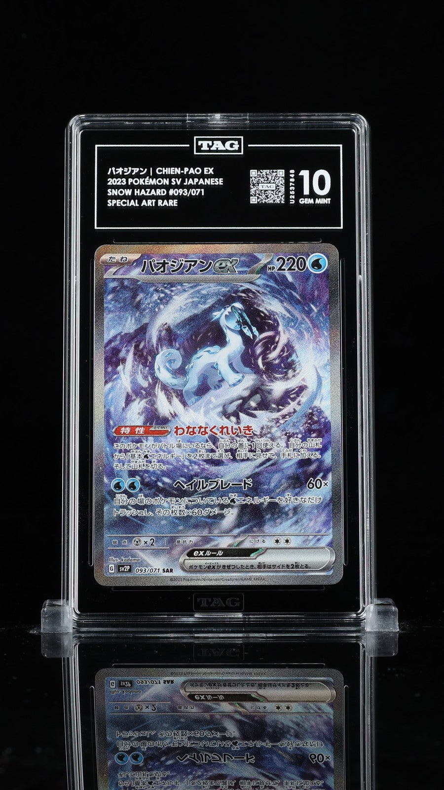TAG 10 GEM MINT JAPANESE POKEMON 2023 CHIEN-PAO ex 093/071 SNOW HAZARD SV2P