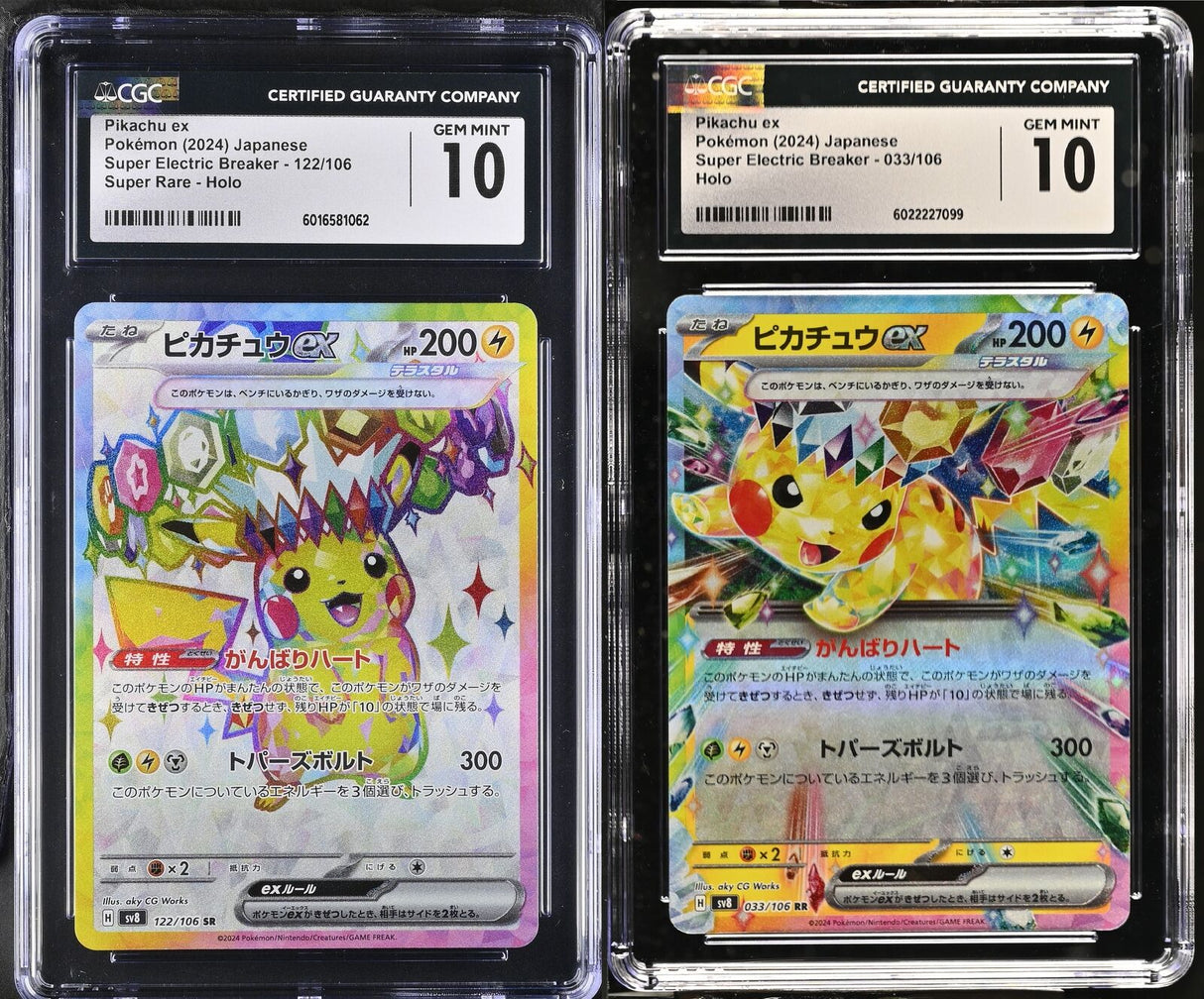 SET 2 CGC 10 GEM MINT Japanese Pokemon PIKACHU EX 033/106 122/106 SV8