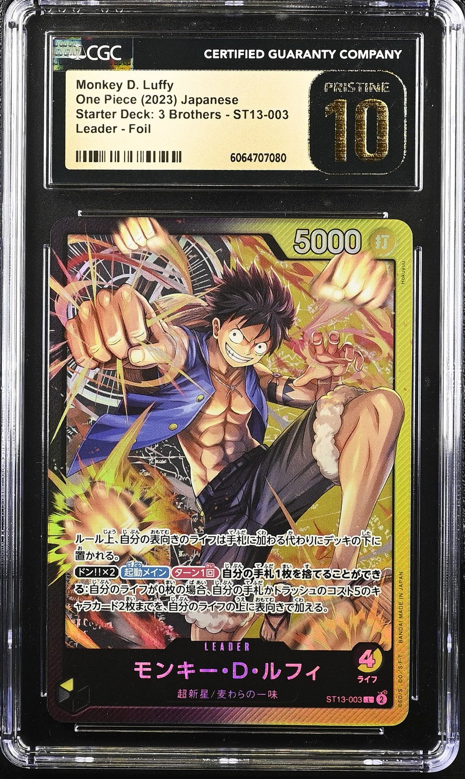 CGC 10 PRISTINE JAPANESE ONE PIECE 2023 MONKEY D. LUFFY ST13-003 THREE BROTHERS