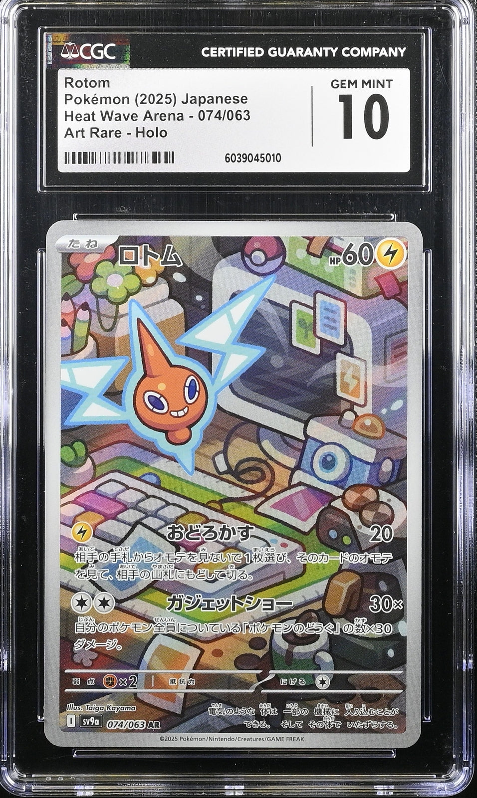 CGC 10 GEM MINT JAPANESE POKEMON 2025 Rotom  074/063 Heat Wave Arena SV9a
