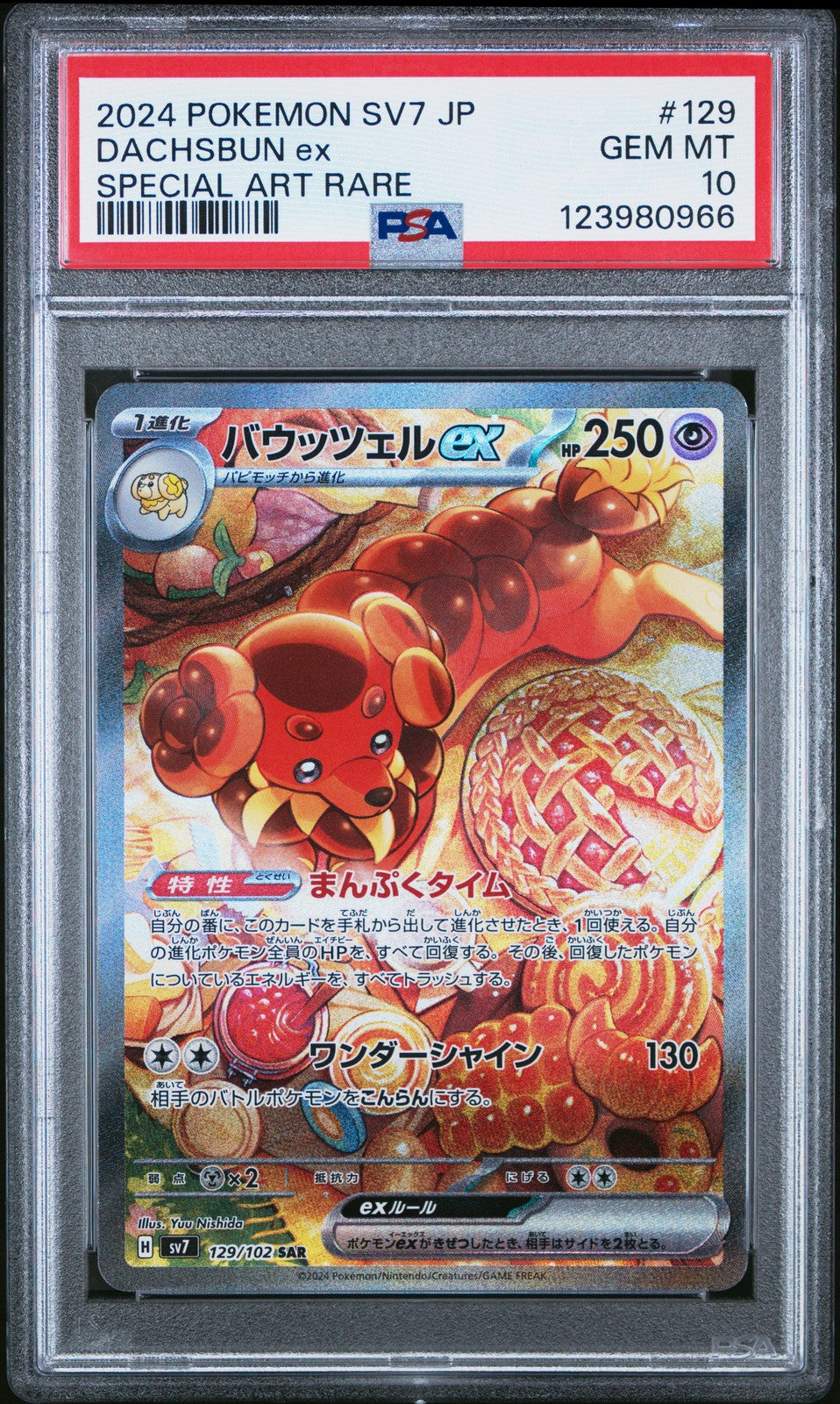PSA 10 GEM MINT JAPANESE POKEMON 2024 Dachsbun ex 129/102 Scarlet & Violet SV7