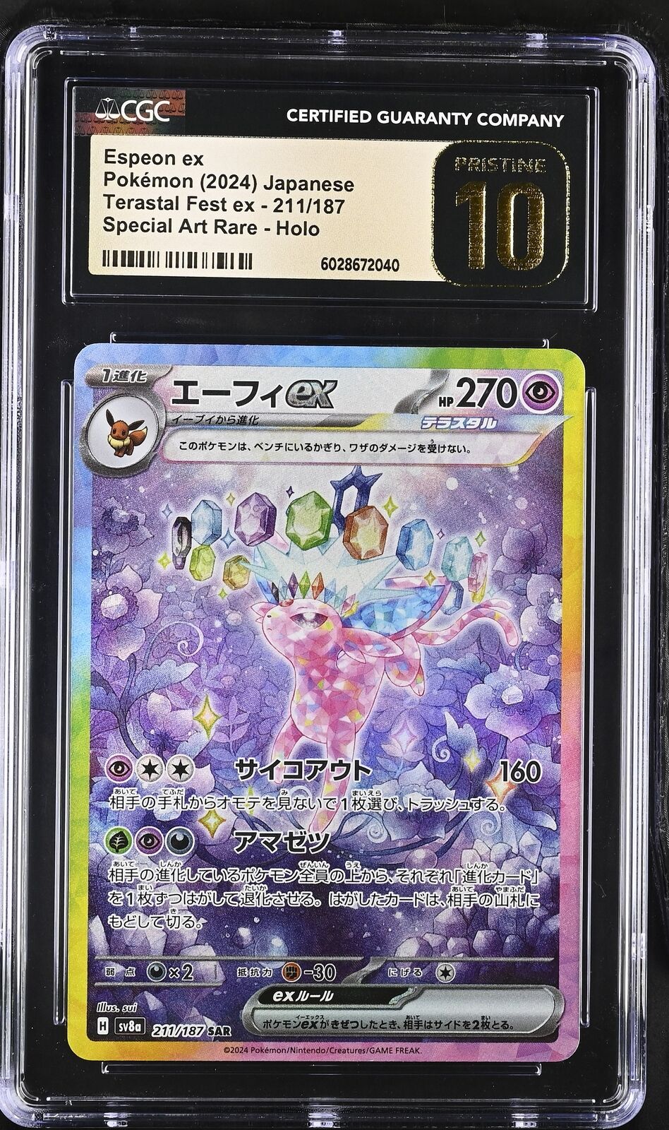 CGC 10 PRISTINE JAPANESE POKEMON 2024 Espeon ex 211/187 TERASTAL FESTIVAL SV8a