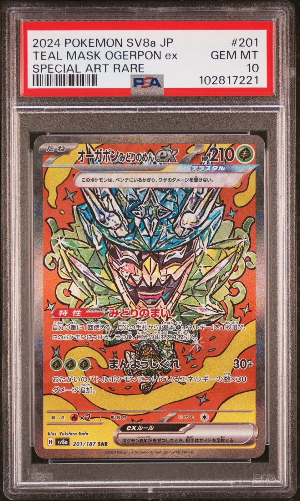 PSA 10 GEM MINT JAPANESE POKEMON 2024 Teal Mask Ogerpon ex 201/187