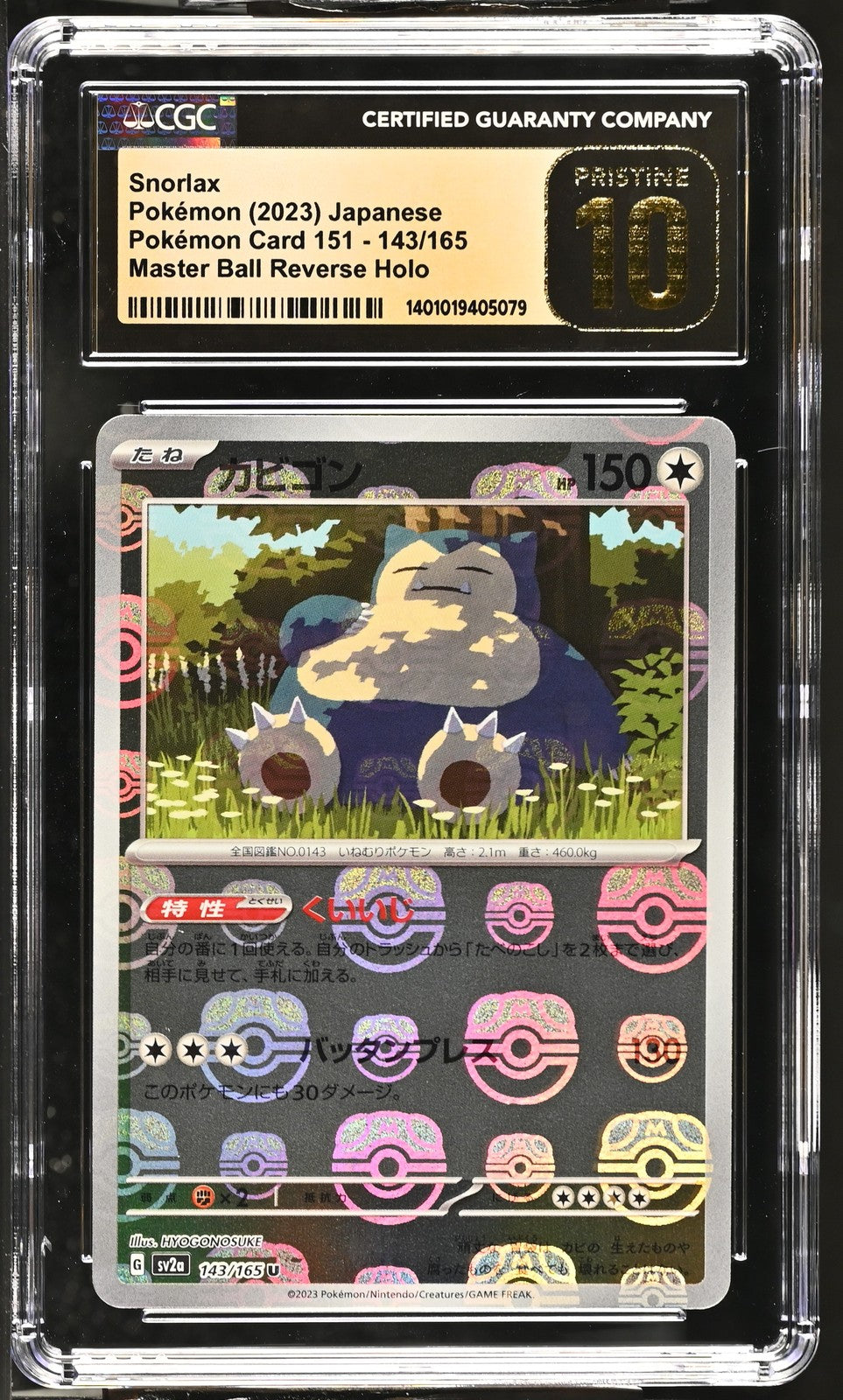 CGC 10 PRISTINE Japanese Pokemon 2023 Snorlax 143/165 Master Ball Holo 151 SV2a