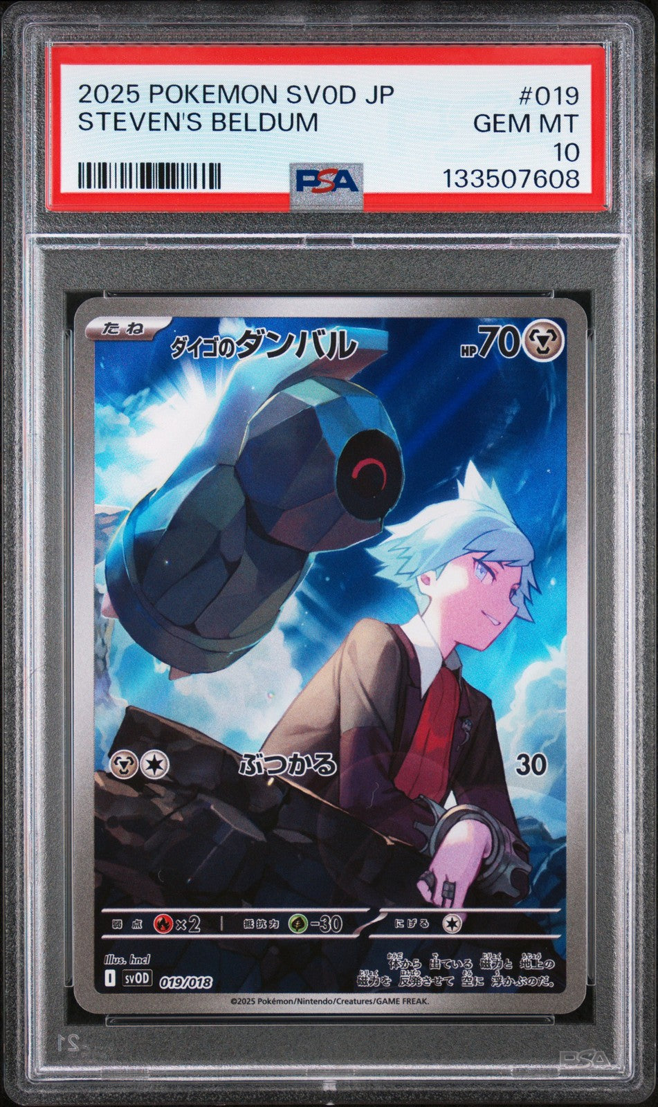 PSA 10 GEM MINT JAPANESE POKEMON 2025 Steven's Beldum 019/018 Starter ex SV0D