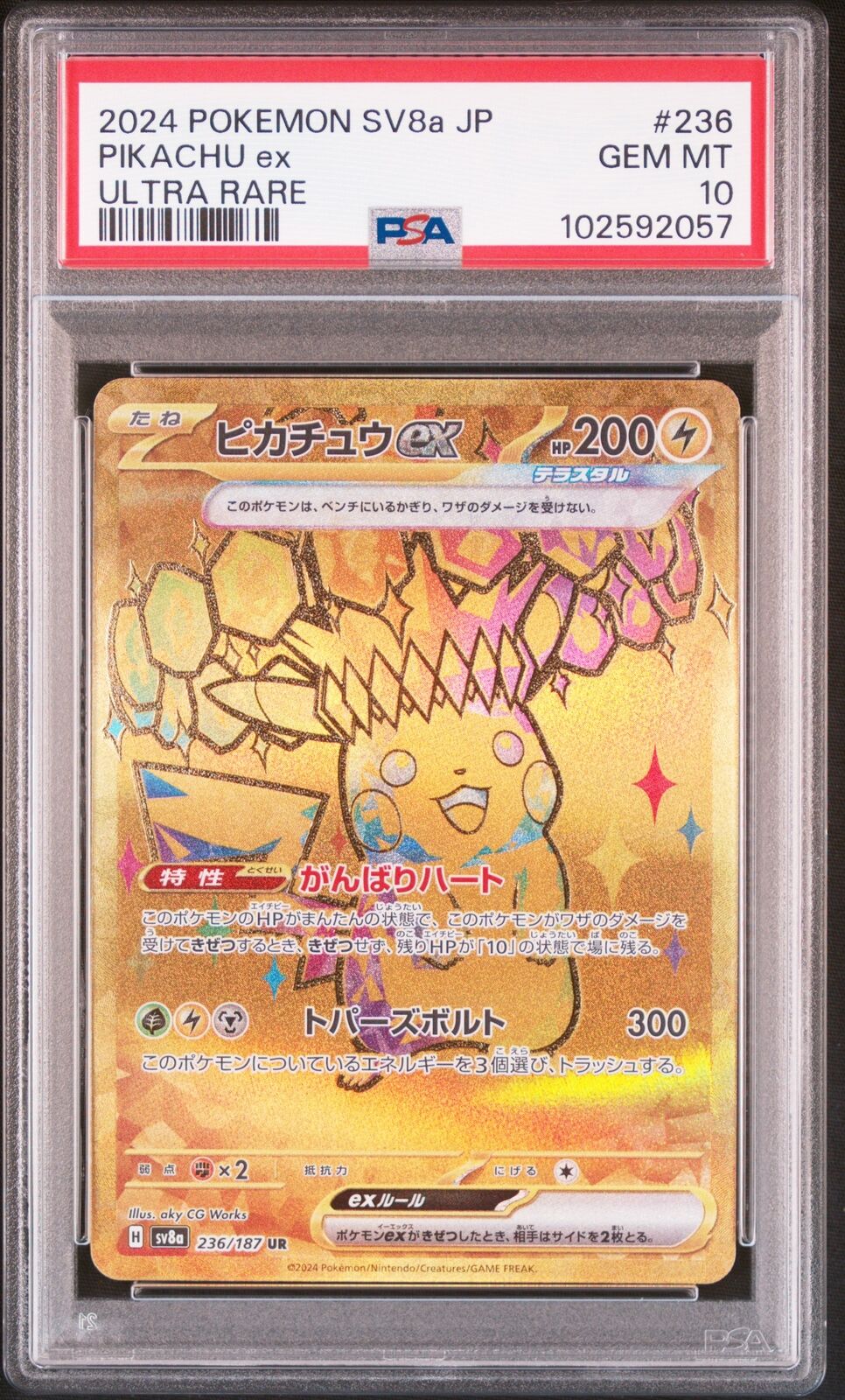 PSA 10 GEM MINT JAPANESE POKEMON 2024 PIKACHU ex 236/187 TERASTAL FESTIVAL SV8a