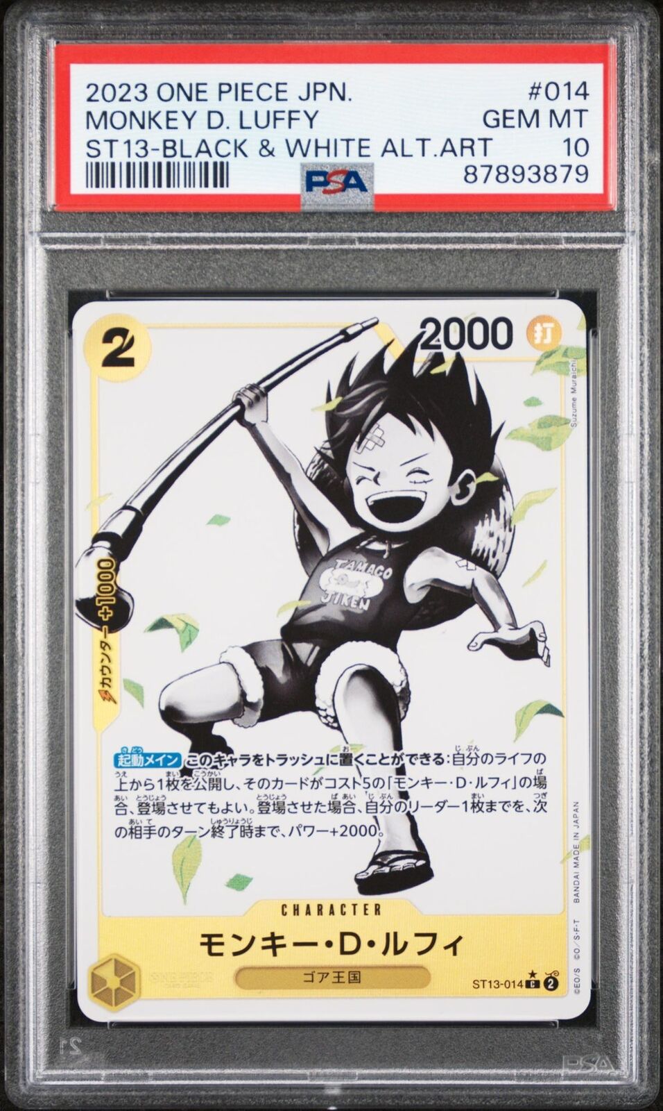 PSA 10 GEM MINT JAPANESE ONE PIECE 2023 MONKEY D. LUFFY ST13-014 BLACK & WHITE
