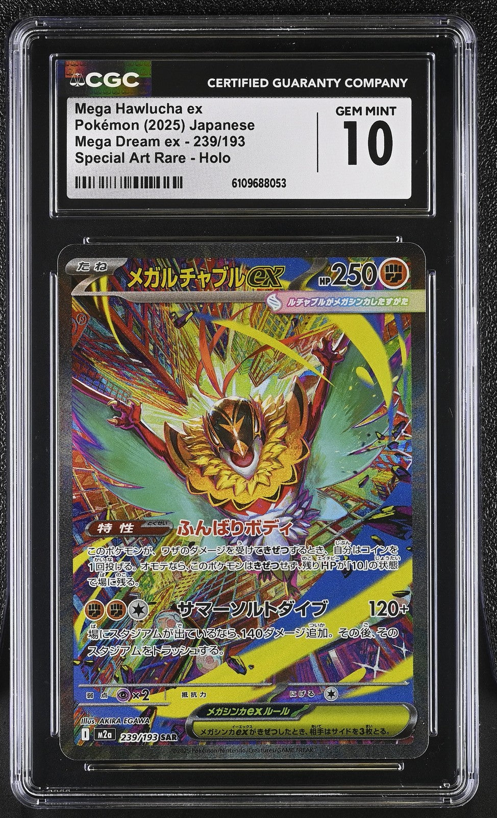 CGC 10 GEM MINT JAPANESE POKEMON 2025 Mega Hawlucha ex 239/193 MEGA Dream ex M2a