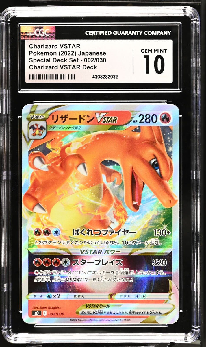 CGC 10 GEM MINT Japanese Pokemon 2022 Charizard VSTAR 002/030 