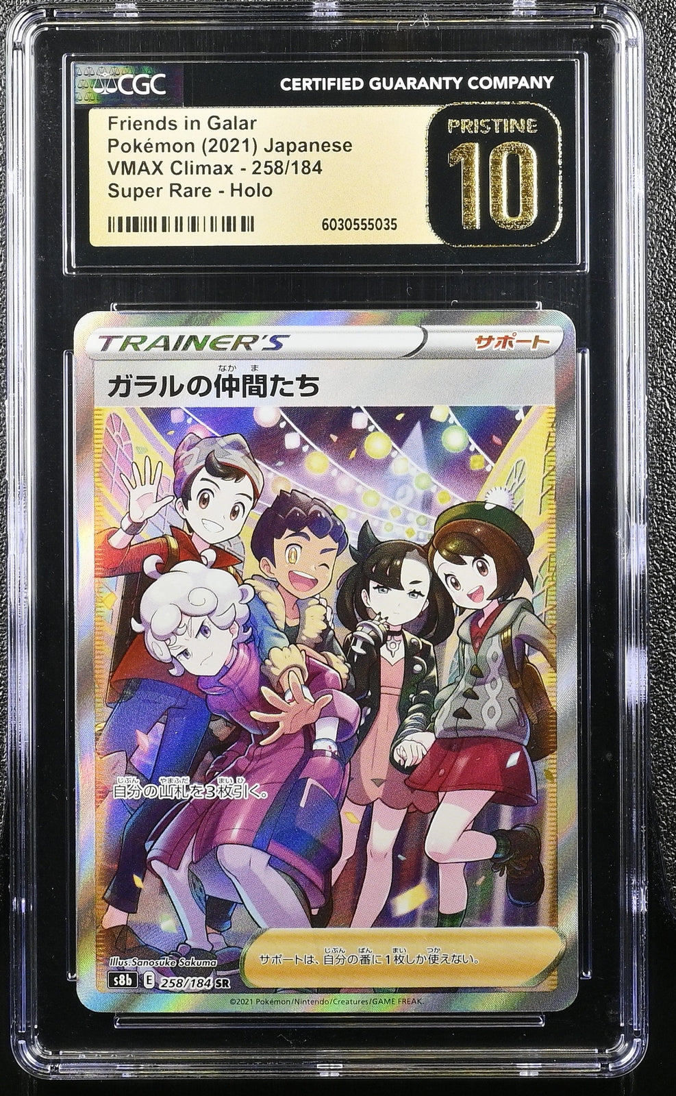 CGC 10 PRISTINE Japanese Pokemon 2021 FRIENDS IN GALAR 258/184 VMAX CLIMAX S8b