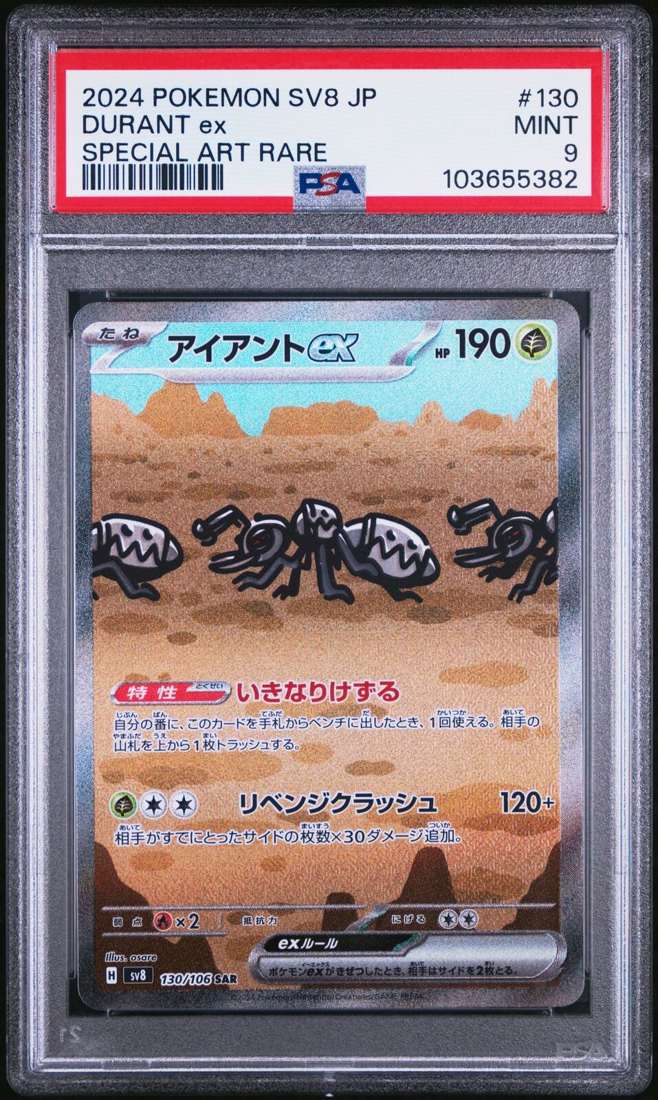 PSA 9 MINT Japanese Pokemon Card 2024Durant ex 130/106 Super Electric SV8