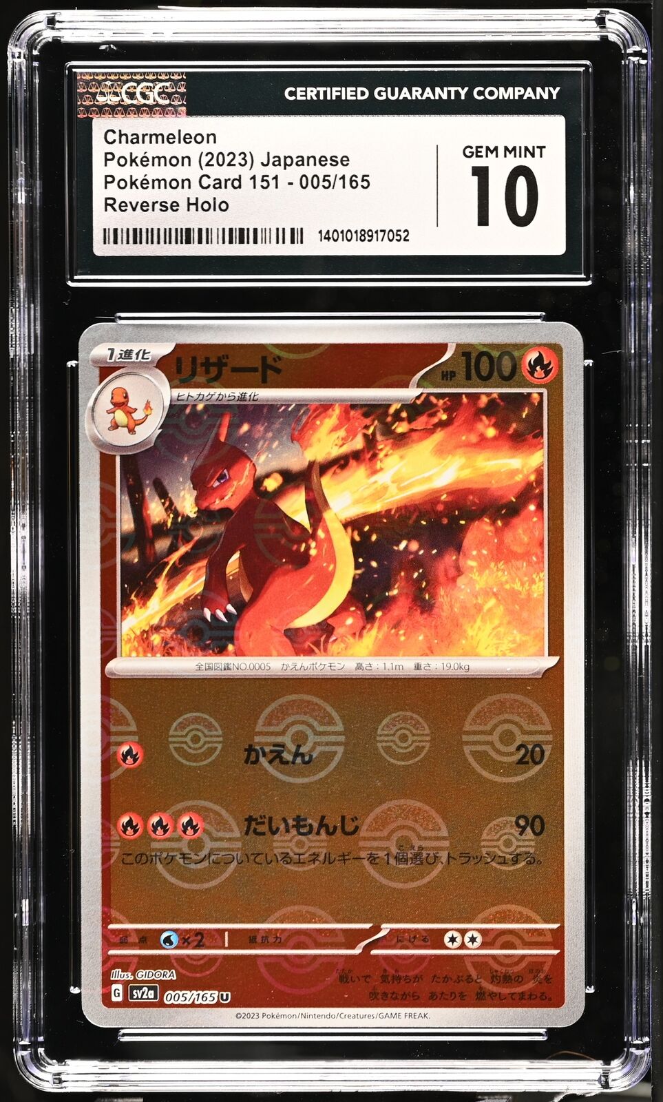 CGC 10 GEM MINT Japanese Pokemon 2023 Charmeleon 005/165 Reverse Holo 151 sv2a