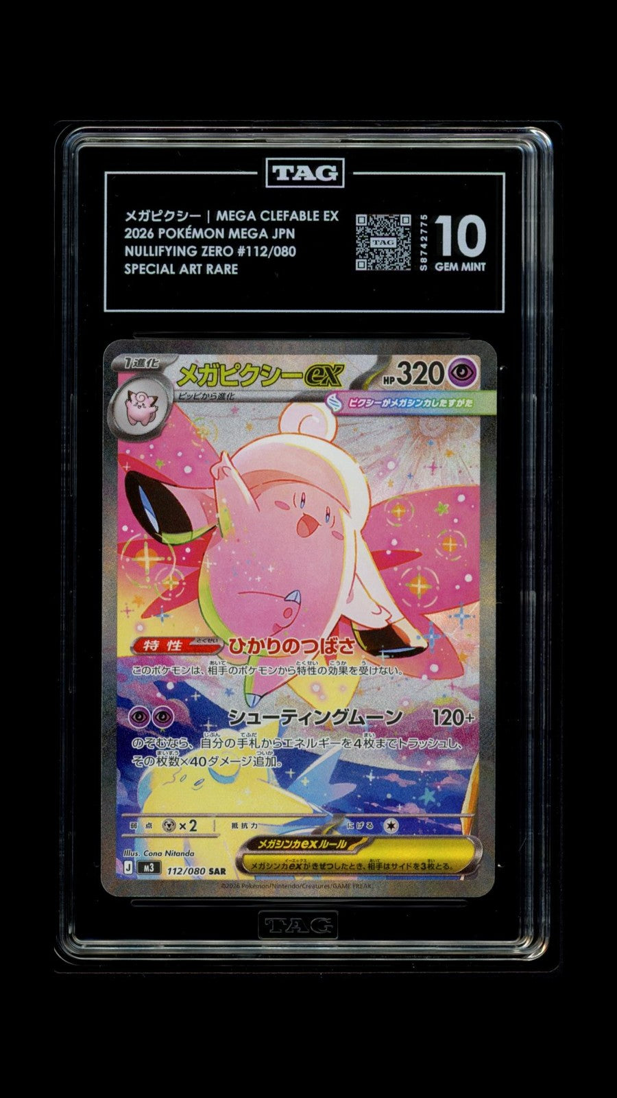 TAG 10 GEM MINT JAPANESE POKEMON 2026 MEGA CLEFABLE EX 112/080 NULLIFYING M3