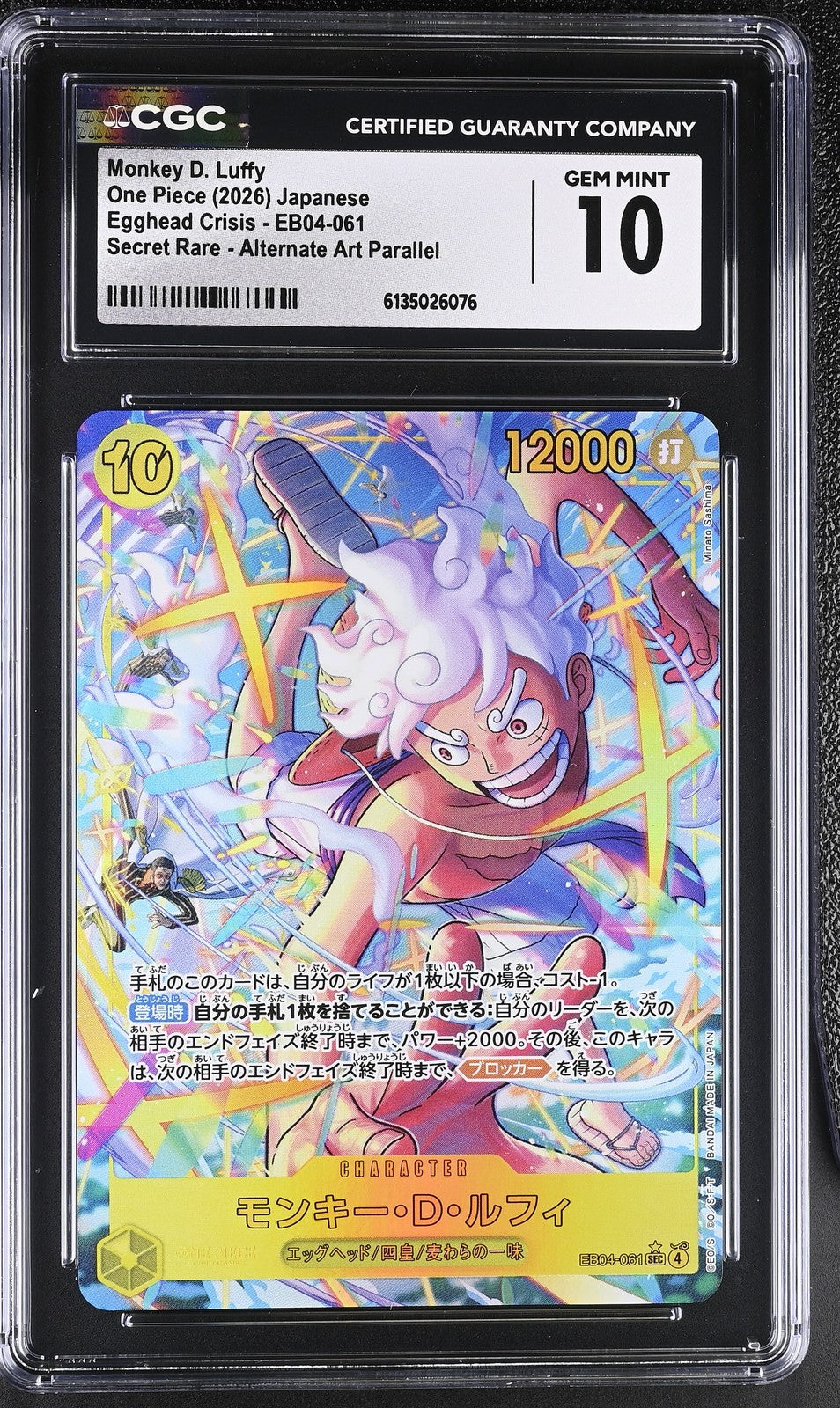 CGC 10 GEM MINT Japanese One Piece 2026 Monkey D. Luffy EB04-061 ALT ART