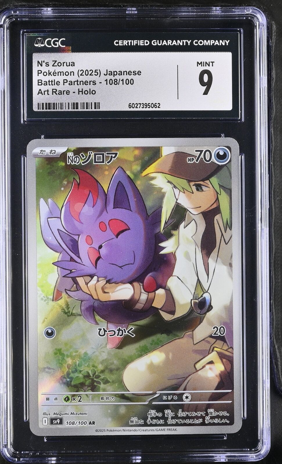 CGC 9 MINT JAPANESE POKEMON 2025 N's Zorua 108/100 Battle Partners SV9