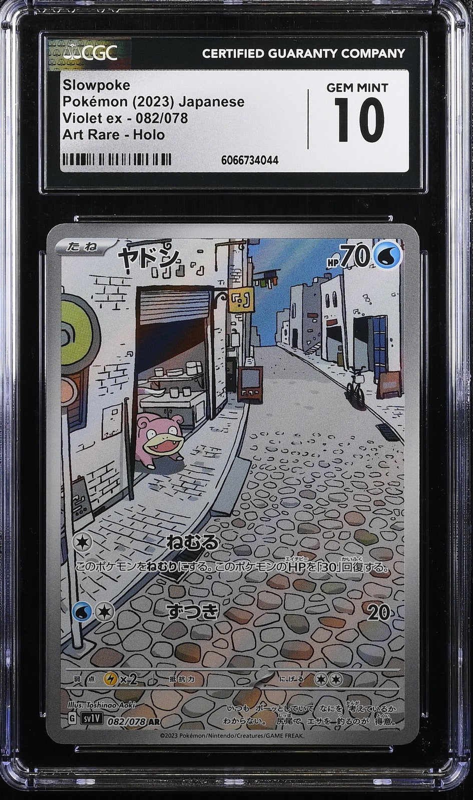 CGC 10 GEM MINT Japanese Pokemon 2023 SLOWPOKE 082/078 VIOLET ex SV1v