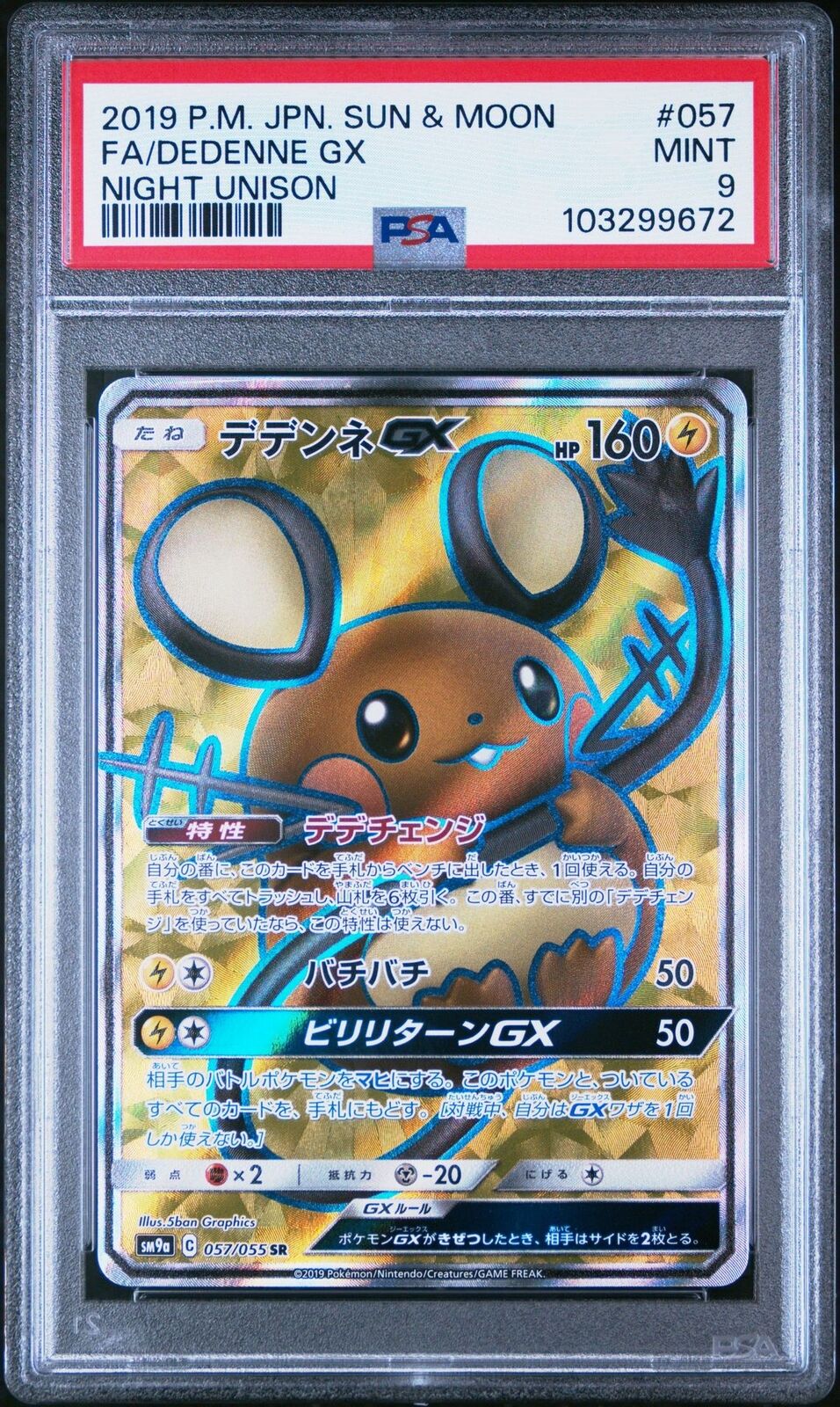 PSA 9 MINT Japanese Pokemon 2019 Dedenne GX 057/055 Night Unison SM9a