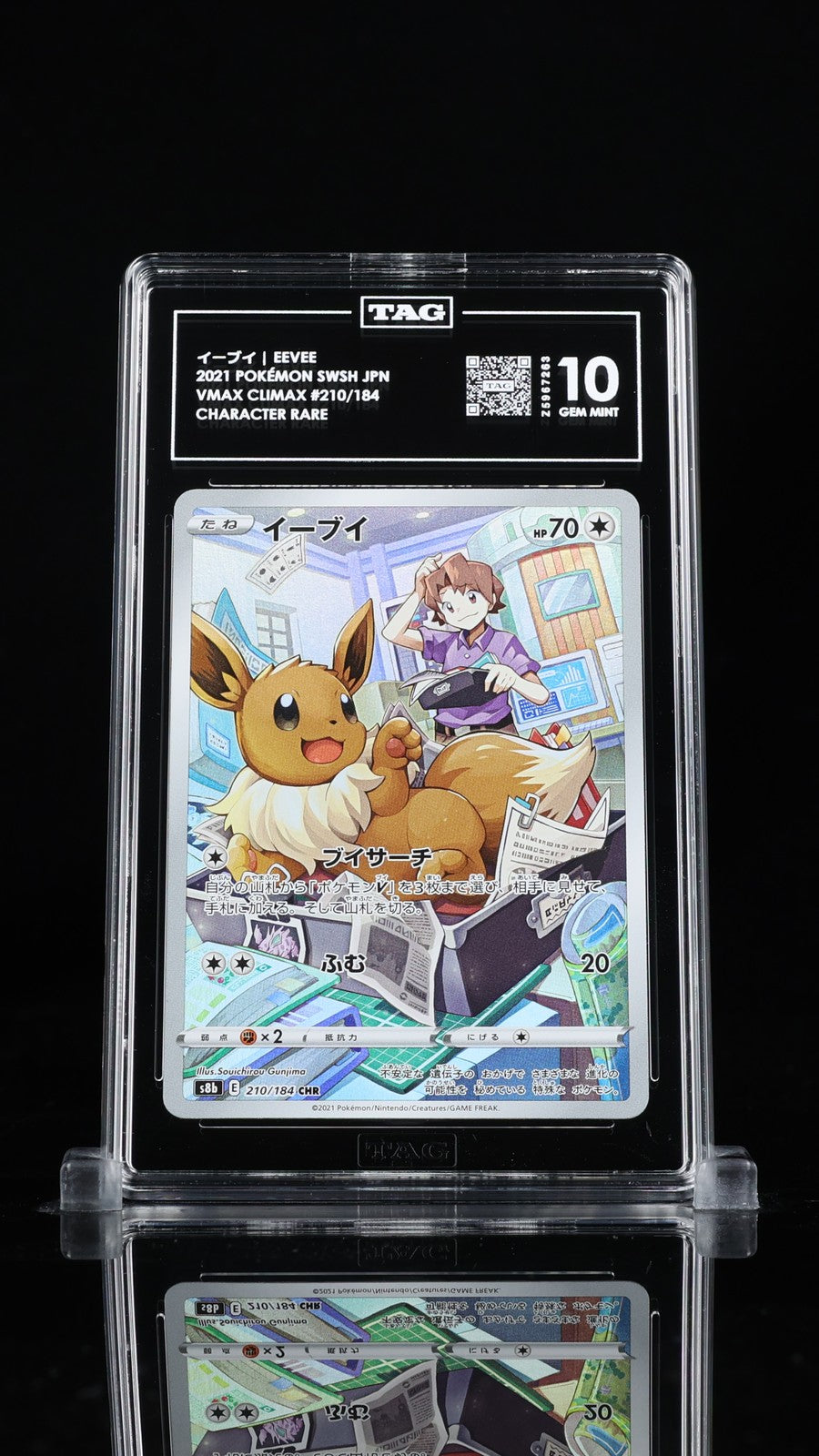 TAG 10 GEM MINT Japanese Pokemon 2021 Eevee 210/184 VMAX Climax S8b