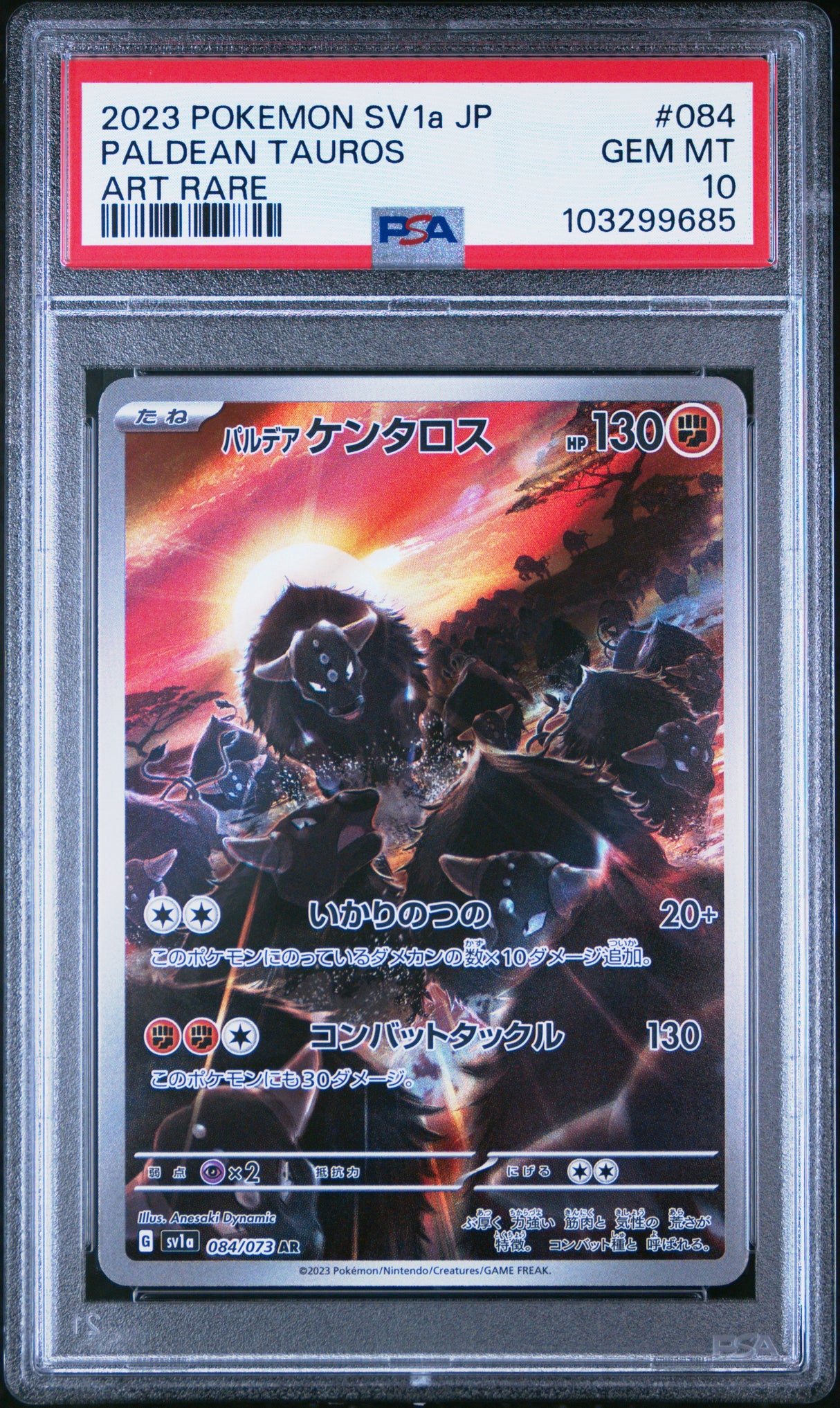 PSA 10 GEM MINT JAPANESE POKEMON 2023 PALDEAN TAUROS 084/073 TRIPLET BEAT SV1a