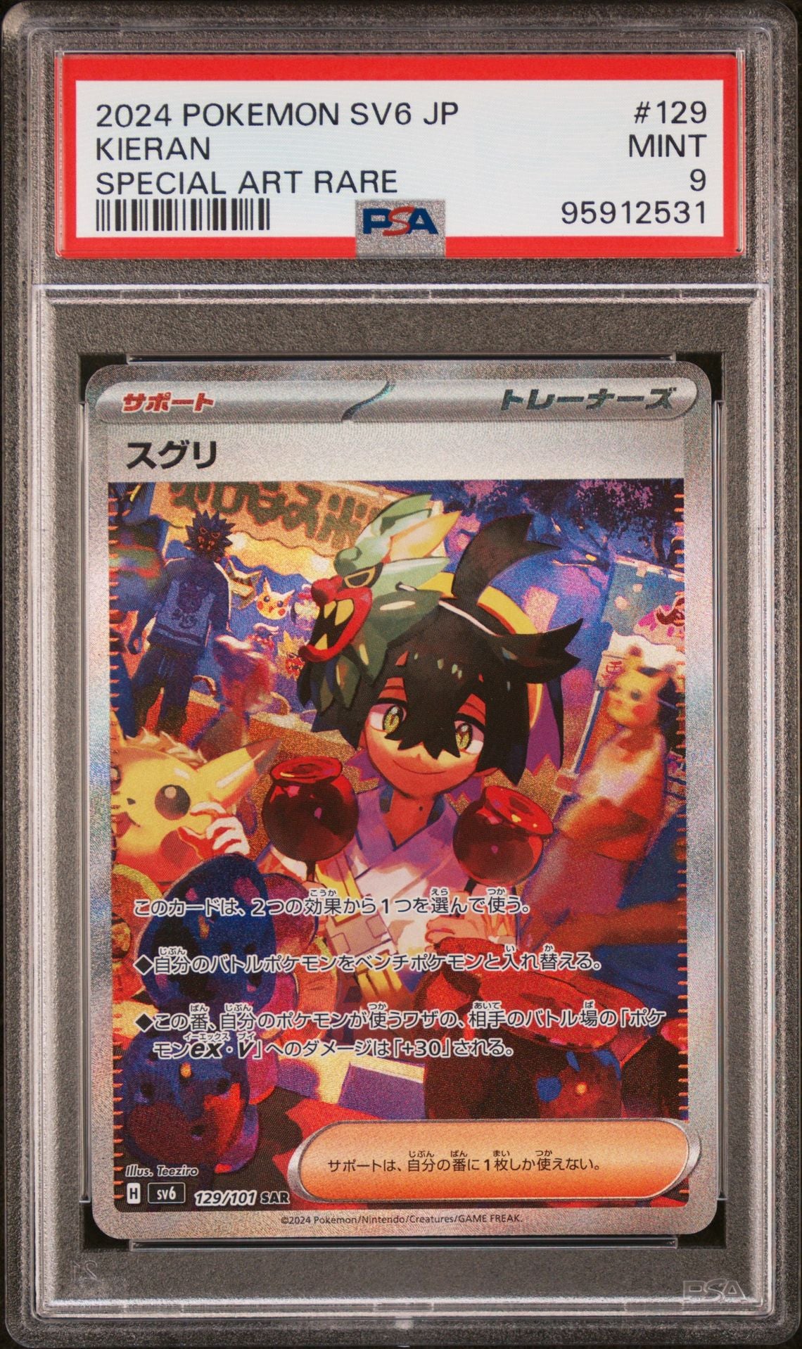 PSA 9 MINT JAPANESE POKEMON 2024 Kieran 129/101 Transformation sv6 NR