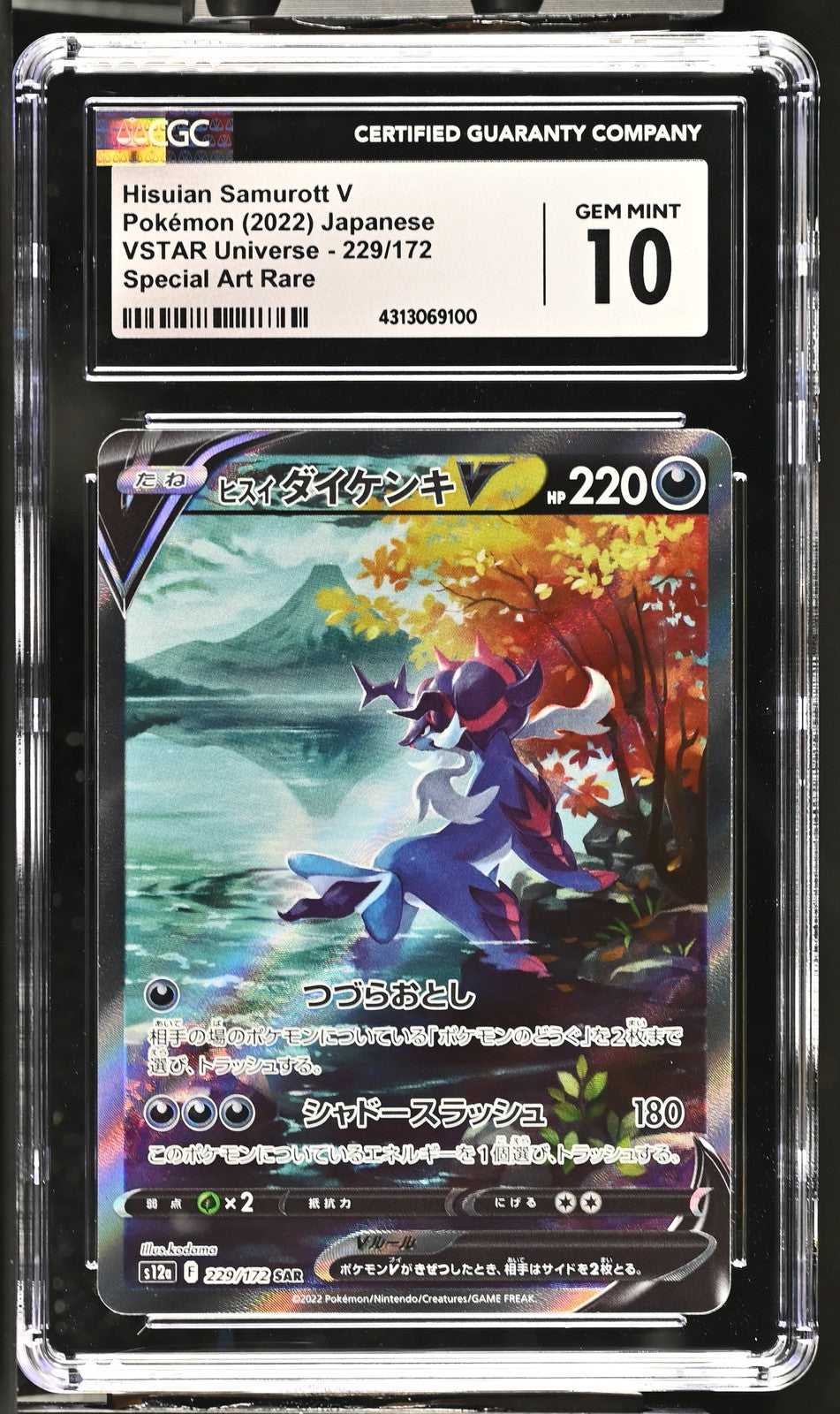 CGC 10 GEM MINT JAPANESE POKEMON 2022 Hisuian Samurott V 229/172 V UNIVERSE S12a