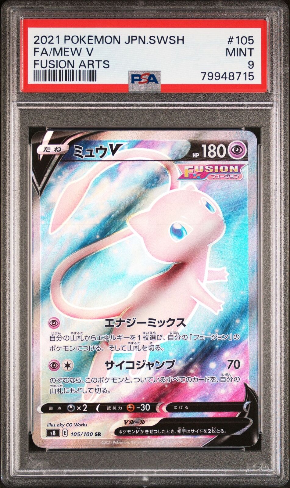 PSA 9 MINT JAPANESE POKEMON 2021 MEW V 105/100 FUSION ARTS s8