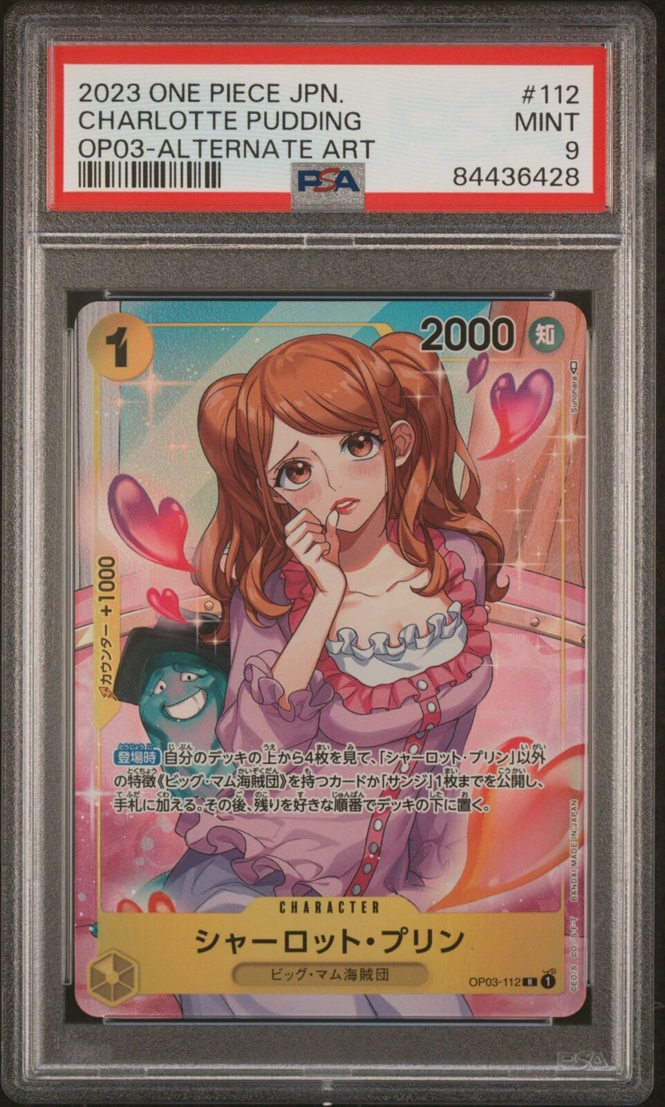 PSA 9 MINT JAPANESE ONE PIECE 2023 CHARLOTTE PUDDING OP03-112 ALTERNATE ART