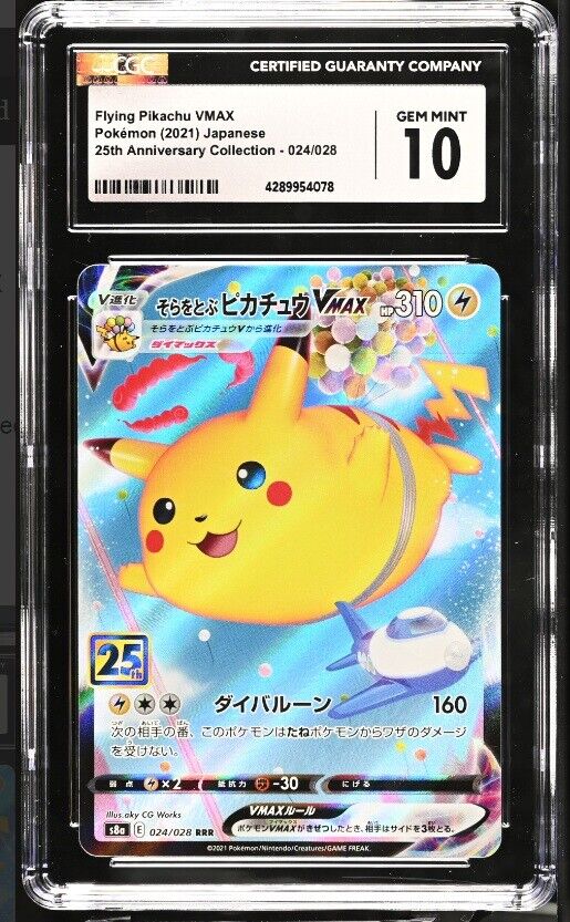 CGC 10 GEM MINT Japanese Pokemon 2021 Flying Pikachu VMAX 024/028 25th S8a