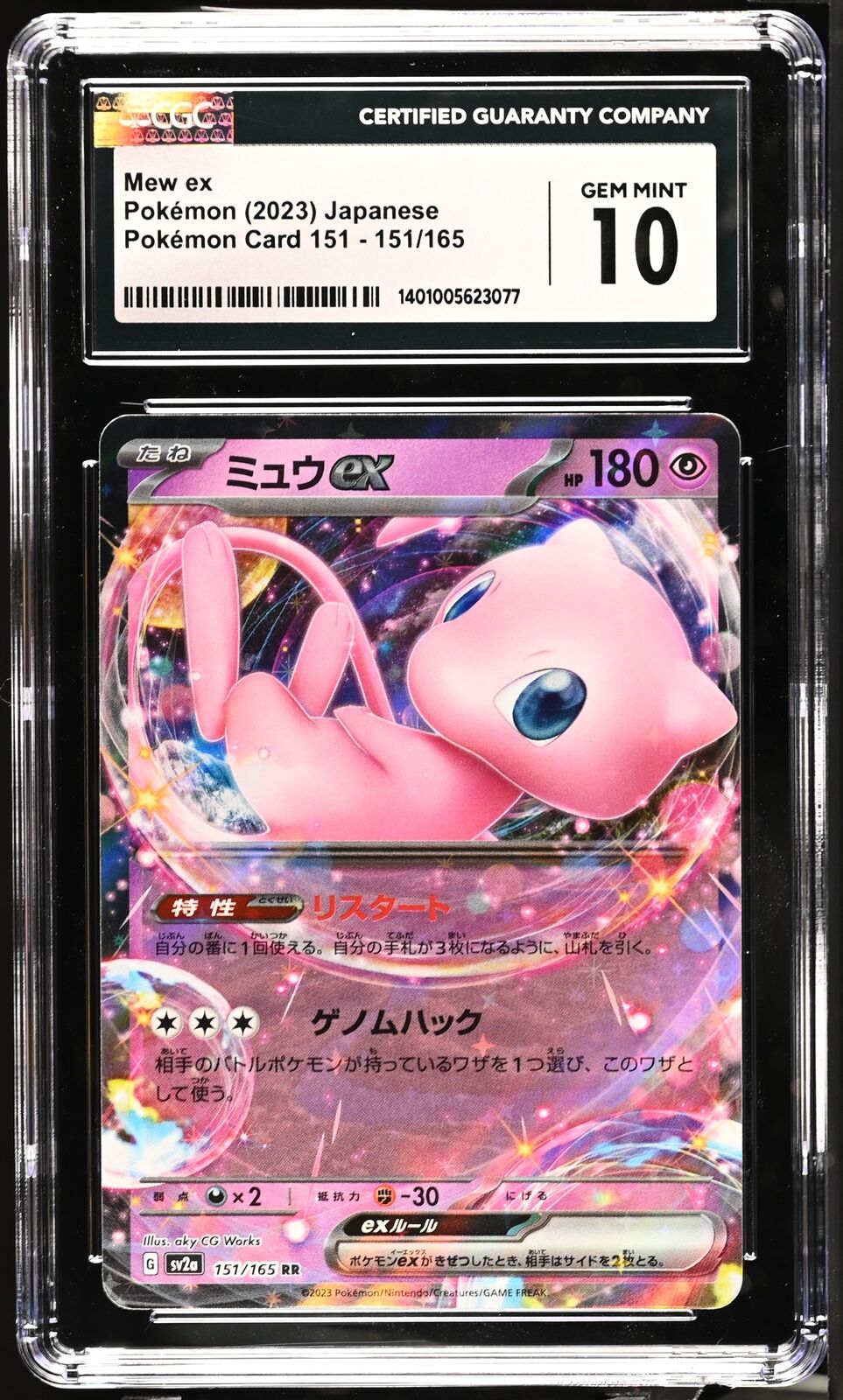 CGC 10 GEM MINT Japanese Pokemon 2023 Mew ex 151/165 Pokémon 151 SV2a