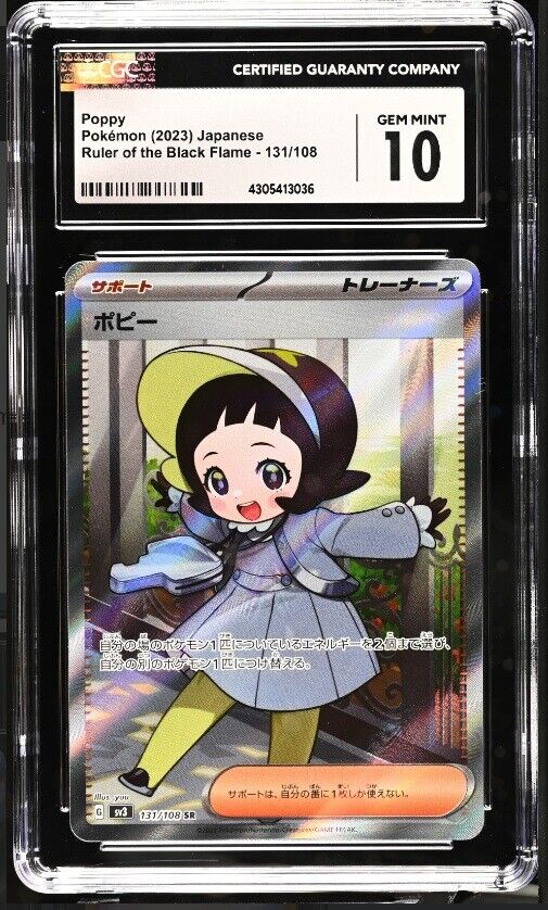 CGC 10 GEM MINT Japanese Pokemon 2023 Poppy 131/108 Ruler - Black SV3
